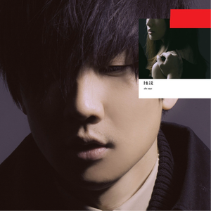 妺妺的第一次好紧H
