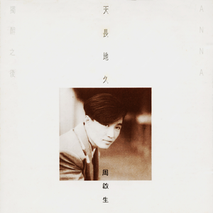 妺妺的第一次好紧H
